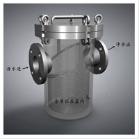 YOUYI - Filtro de cesta colgante manual de fábrica, apto para medios de alta temperatura, válvulas de compuerta generales para agua y aceite