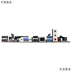 Placa base H81 LGA 1150 con chipset Intel H81, DDR3, Micro ATX para PC de escritorio con 6 puertos USB - Product Image 4