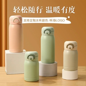 Botella de agua mini aislada de acero inoxidable, portátil, para estudiantes, con tapa abatible tipo macaron, personalizable - Product Image 1