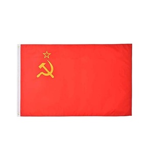 Революционный союз советский флаг, печатный флаг СССР - Product Image 1