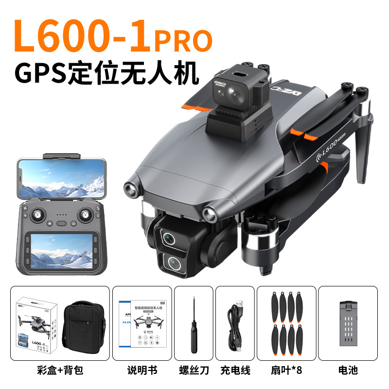 Unité unique d'évitement d'obstacles laser L600-1 Pro MAX