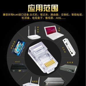Rj45 Network Connector 8 Core Gold Plated Through Hole Ethernet <b>Plug</b> For Computer Router Switch <b>Tv</b> Box Adsl - Product Image 1