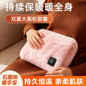 Hand Warmer <b>Electric</b> USB Rechargeable Adjustable Thermostat Pink Velvet Dual Layer <b>Heating</b> <b>Pad</b> For Hands Waist Abdomen - Product Image 5