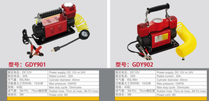 Ağır 12V/24V oto lastiği aracı iki silindirli DC şişirme pompası araba hava kompresörleri pnömatik aletler - Product Image 6