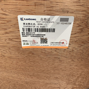 Conjunto de Evaporador de Aire Acondicionado Compatible con Liugong Partes 855N 50CN 850H 855H 856H 49C3177 - Product Image 3