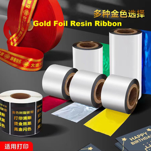 Sáng Bóng Lá Vàng Nhựa Ribbon 110Mm Chiều Rộng Truyền Nhiệt Phim Cho Túi Quà Tặng/Túi Trà/Thiệp Chúc Mừng Thẻ Nylon Dây Đeo In Ấn Nhãn - Product Image 2