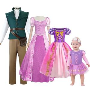 ชุดคอสเพลย์ราพันเซลสำหรับ DISP-004ชุดคอสเพลย์งานปาร์ตี้สำหรับเด็กผู้ชายลายเจ้าชายฟลินน์ - Product Image 4