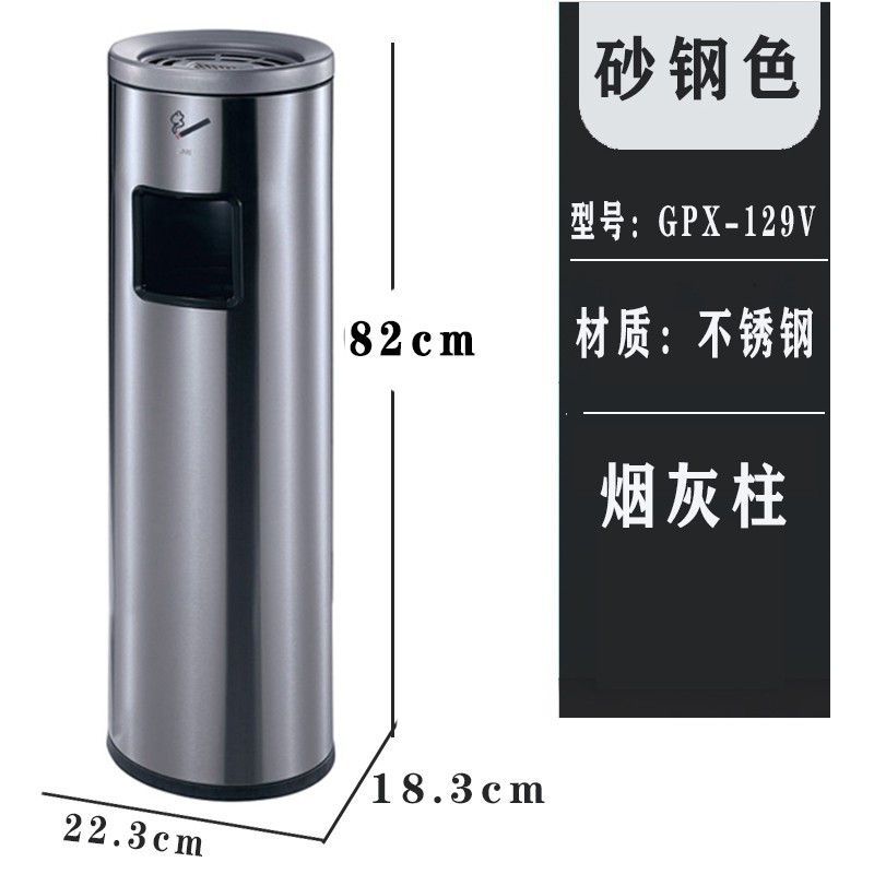 GX-129V Sand Steel Color