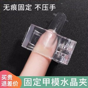 Molde para Uñas Acrílicas, Forma Cuadrada, Material PP, Hecho en Zhejiang, 1 Pieza, Herramienta para Extensión de Uñas - Product Image 5