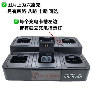 Cargador Inteligente de Seis Canales Icom IC-A16 IC-F1000 F2000, Estación de Carga de Baterías BP-278, 15W 100-240V - Product Image 5