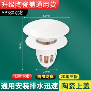 Ceramic Pop Up Drain Core Washbasin <b>Plug</b> In Top Push Button Leak Proof <b>For</b> <b>Sink</b> - Product Image 3