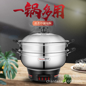 Chantaitai <b>Electric</b> Multi-Functional Pot 201 Stainless Steel 304 Stainless Steel <b>Steamer</b> Fryer For Home Cooking - Product Image 1
