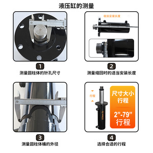 ชุดประกอบกระบอกไฮดรอลิก Starry Sky 12 ตัน พร้อมหน้าแปลนด้านบน ผลิตโดยตรงสำหรับรถขุด เครื่องจักรก่อสร้าง แรงดันสูงสุด 21MPa - Product Image 5