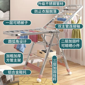 التجارة الخارجية الحديثة البساطة الجناح رفع الحديد تجفيف الرف متعددة الوظائف المنزلية تجفيف لحاف داخلي رف - Product Image 4