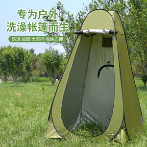 Tente de douche extérieure 120x120x190 cm, ouverture rapide, portable, imperméable, monocouche, utilisable quatre saisons - Product Image 4