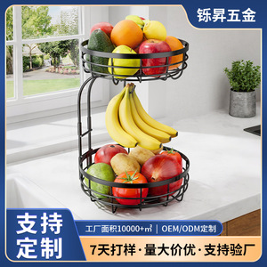 Double Layer Fruit Basket Detachable Banana <b>Hook</b> <b>Shelf</b> Kitchen Organizer Black Silver Brown Multi Function Storage Rack - Product Image 5