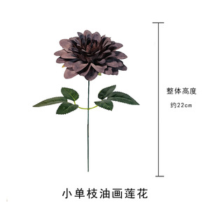 Fleur de dahlia en soie, tige unique, 22 cm, décoration de mariage, accessoire de décoration pour la maison - Product Image 4