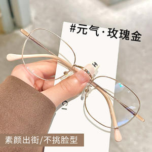 Montures de lunettes pour femmes Danyang 1015 ovales semi-titane légères avec protection contre la lumière bleue, lunettes de lecture - Product Image 3