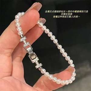 สร้อยข้อมือไข่มุกน้ำจืดทรงเกือบกลม ขนาด 4-5 มม. คุณภาพสูง ดีไซน์แบบหัวเข็มขัด H ของแบรนด์เดียวกัน รุ่น Zhizhen - Product Image 4