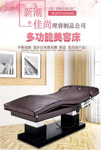 Lit de beauté électrique et table de massage Guangdong <span class=keywords><strong>XINCHAO</strong></span> BEAUTY avec revêtement en cuir synthétique pour usage scolaire - Product Image 3