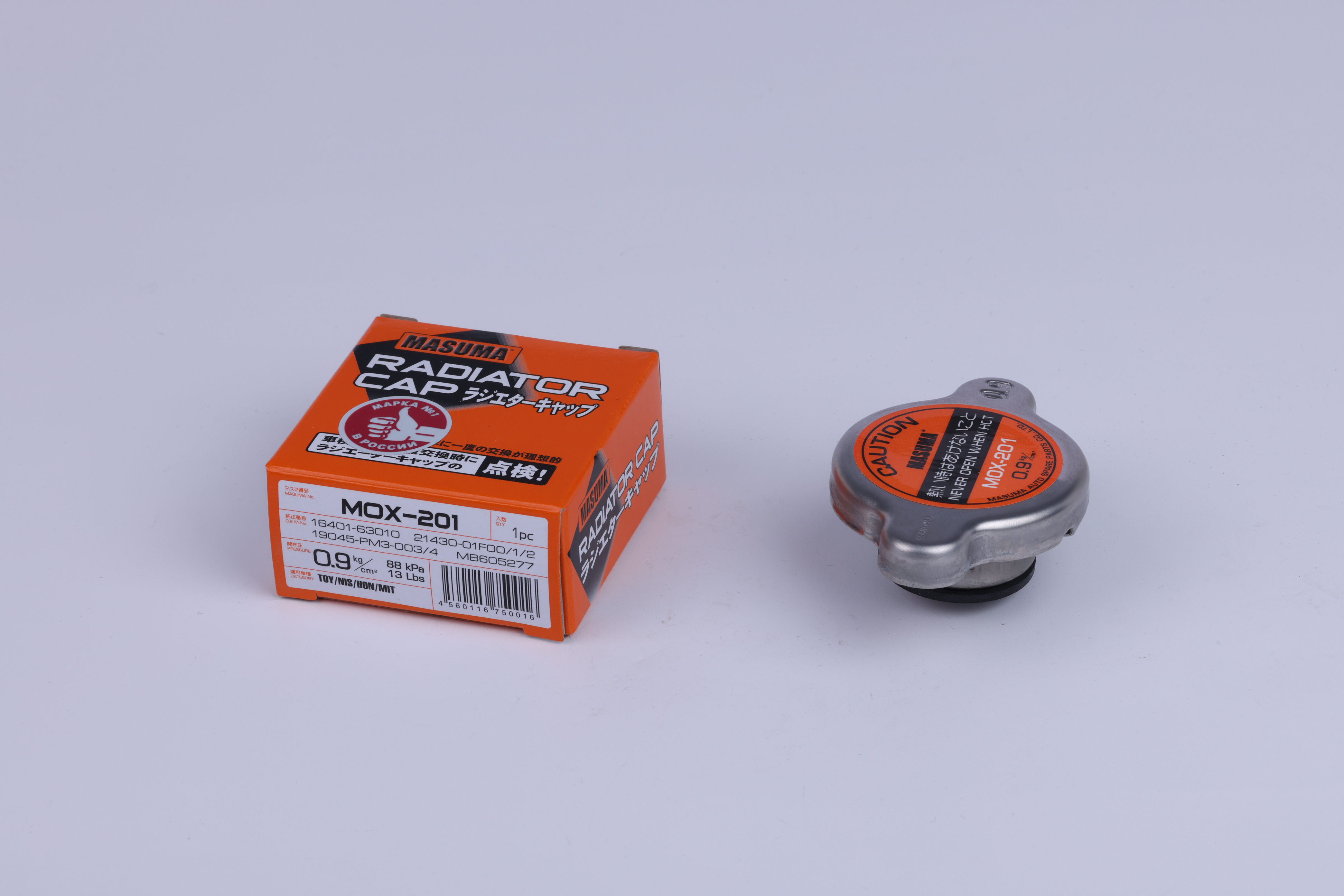 Masuma Spark Radiator Caps - Reliable Performance & Durability