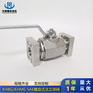 Vanne à boisseau sphérique Khmg-32-F3 210 bars à brides, commande manuelle pour le débit d'huile en pipeline - Product Image 4
