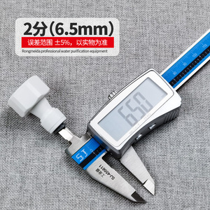 ข้อต่อเครื่องกรองน้ำ 4 ต่อ 2 เกลียวในแบบตรง ข้อต่อเร็ว วัสดุเกรดอาหาร POM - Product Image 3