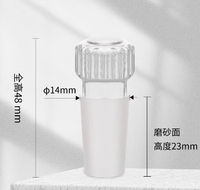 Bouchon de condenseur, bouchon creux, bouchon solide # 24/29 # Adaptateur d'insertion de laboratoire 19/26 en verre borosilicate 3.3