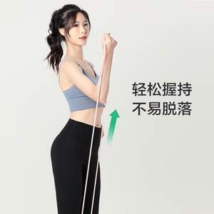 Bande de résistance One-Eyed, taille moyenne, 15-55 lbs, élastique, pour entraînement physique des adultes - Product Image 1