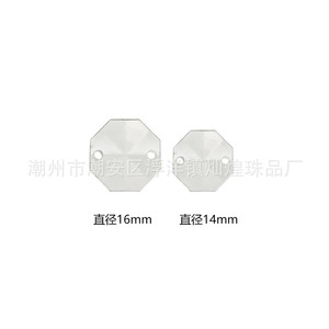 Acrylic Octagonal <b>Beads</b> Transparent White 3D Cut For Jewelry Making DIY Craft Materials - Product Image 5