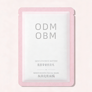 Mascarilla Facial Hidratante y Aclarante con Niacinamida y Ácido Hialurónico OEM/ODM (Concentración de Niacinamida Personalizable CPNP) - Product Image 1
