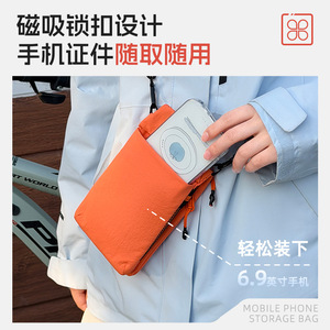 Lightweight Vertical Crossbody Bag With Wallet Function For Mobile Phone And <b>Documents</b> In Multiple Colors - Product Image 3