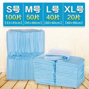 Wholesale of pet supplies including pee <b>pads</b>, diapers, disposable dog pee <b>pads</b>, <b>waterproof</b> <b>pads</b>, nursing <b>pads</b>, sanitary <b>pads</b>, - Product Image 5