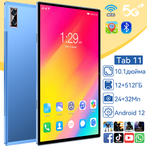 Giá Rẻ Wifi + Sim 12 + 512GB <span class=keywords><strong>Android</strong></span> 12 Máy Tính Bảng 10 ''Dành Cho Người Lớn <span class=keywords><strong>Tablet</strong></span> PC - Product Image 1