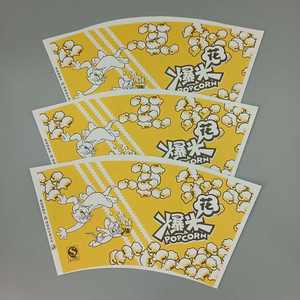 แก้วกระดาษพิมพ์ออฟเซ็ตแบบกันน้ำ พร้อมวัสดุกระดาษเคลือบ PE สำหรับทำแก้วกาแฟ - Product Image 5