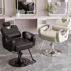 เก้าอี้ตัดผมเสริมสวยแบบยกได้ รุ่น Beauty New Salon โครงโลหะชุบโครเมียม หุ้มหนังเรียบง่าย ราคาประหยัด - Product Image 1