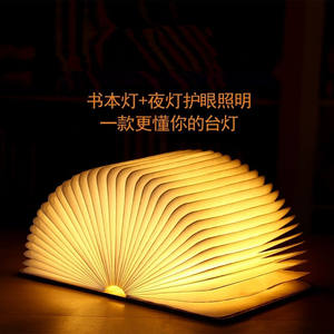 Novedad Mini portátil inteligente Usb recargable <span class=keywords><strong>Lumio</strong></span> plegable Led Clip de madera plegable papel estado de ánimo acordeón luz de noche lámpara de libro - Product Image 3