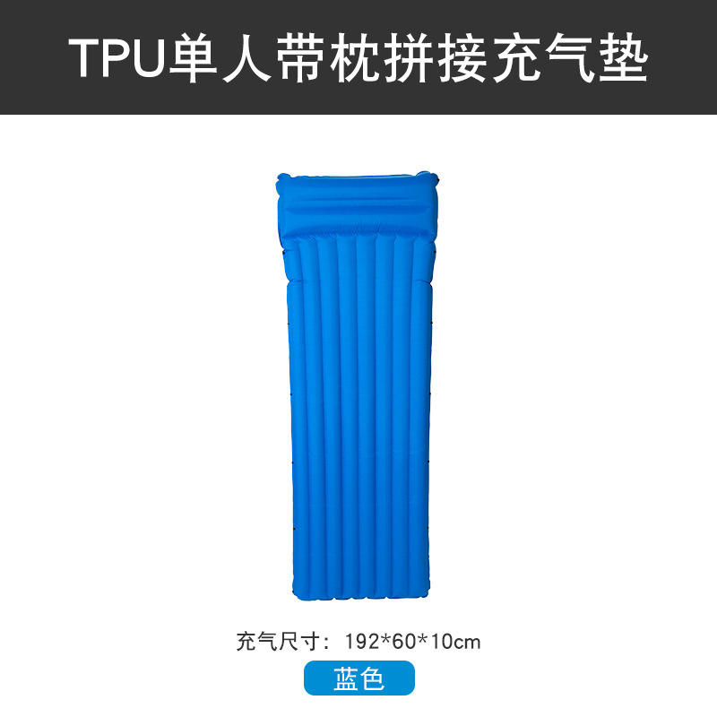 เบาะลม TPU แบบเป่าลมเดี่ยว - สีน้ำเงินรอยัล [0406]