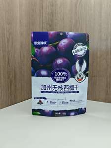 Sacs à fermeture éclair personnalisés de haute qualité, imprimés, en PE, étanches à l'odeur, de qualité alimentaire, pour bonbons, aliments pour bébés, gâteaux, faible MOQ - Product Image 6