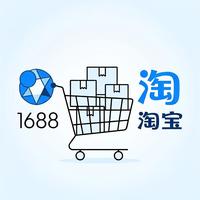 Taobao Tmall 1688 Boutique en ligne Consolidation d'entreposage en Chine Inspection à faible commission Contrôle de la qualité Agent d'achat Taobao