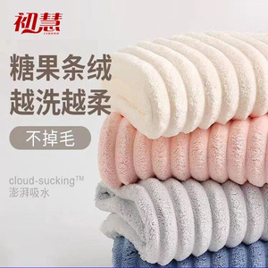 Serviette de bain rayée Candy, extra large, épaisse, en microfibre, séchage rapide, pour usage domestique - Product Image 1