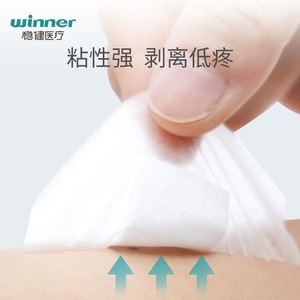 Pansement médical stérile auto-adhésif respirant Win/Health, pansement de contact médical imperméable pour plaies 6*7cm - Product Image 4