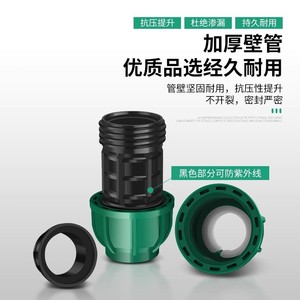 Baolian Ppr Pipe Fittings 1/2 In Elbow Tee Connector Pe Water Pipe Quick Coupling No Heat Installation - Product Image 4