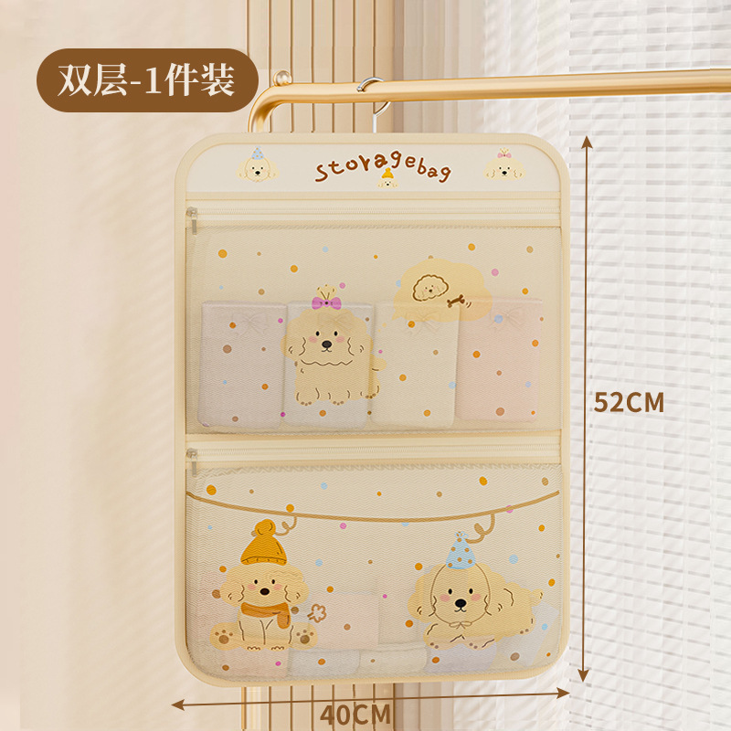 Cute Dog Paradise Double couche [40*52CM] avec cintre intégré