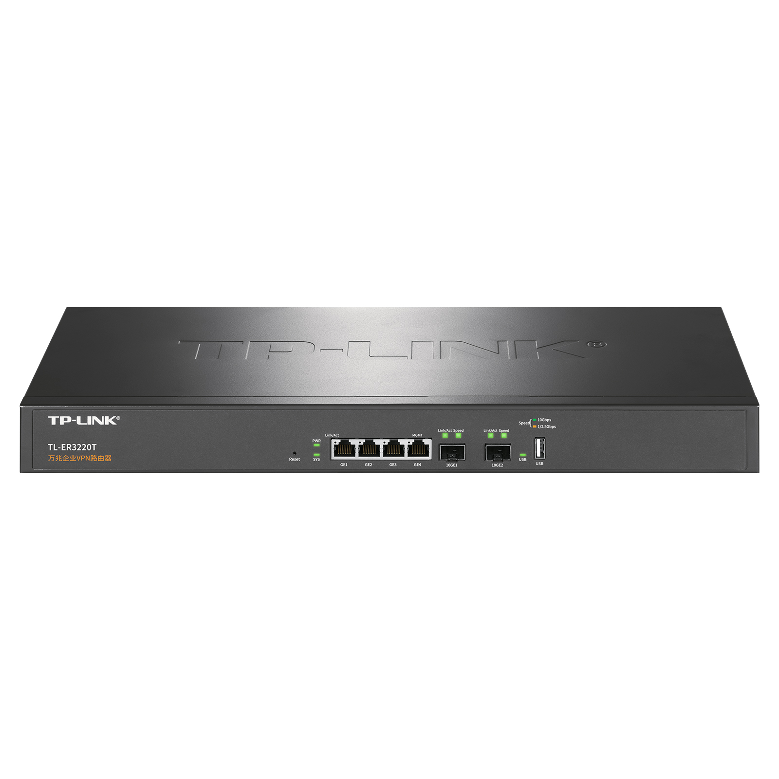 TP-Link TL-ER3220T 10ギガビット エンタープライズVPNルーター 256MB