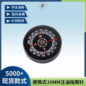 Brújula para exteriores Ls-30-2, 30 mm, de precisión, rellena de aceite, de plástico, de alta precisión, tipo portátil, para acampar y montañismo - Product Image 5