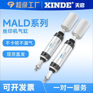 XINDE <b>Mini</b> Pneumatic Cylinder MALD32X38F Aluminum Threaded For Screen <b>Printing</b> Machines - Product Image 4