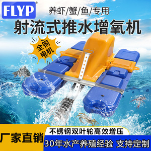 Jet Type Aerator For Fish Ponds Stainless Steel Oxygen Pump Deep Water Generator Household High Efficiency Aerator 220 380V - Product Image 4