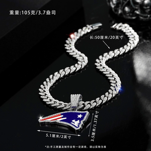 Collar con Colgante Personalizado de los New England Patriots, Estilo Deportivo, con Logotipo del Equipo en Esmalte, Diamantes de Imitación CZ, Cadena Cubana, Estilo Hip Hop - Product Image 6