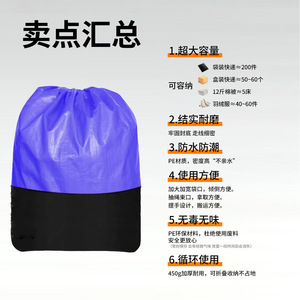 Xin Huili Courier Transfer <b>Bag</b> 100cmx120cm Waterproof Heavy Duty <b>Moving</b> Storage <b>Bag</b> For Logistics And Packing - Product Image 5